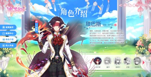 新年要搞大动作?小花仙手游公开超级玩家团悬念迭起_游戏资讯-游民部落(gamecolg.com)