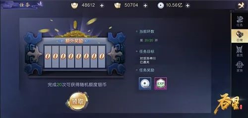《吞星》仙域日常:带你体验最接地气的玄幻世界_游戏资讯-游民部落(gamecolg.com)