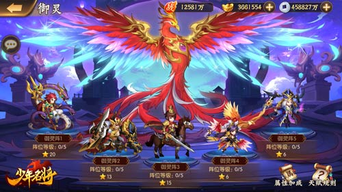 《少年名将》百万豪礼庆周年神将新生斗九州_C++语言-游民部落(gamecolg.com)