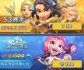 《梦塔防手游》自走棋S3赛季开启全新信使加入！_游戏资讯-游民部落(gamecolg.com)