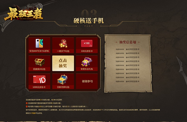 《最强王者》“孟德新政”上线!_游戏资讯-游民部落(gamecolg.com)