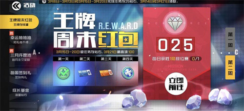《王牌战士》手游新版今日发布!_游戏资讯-游民部落(gamecolg.com)