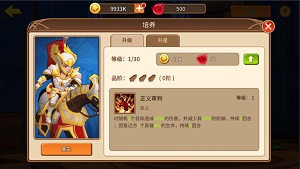气场两米八《魔法学徒的一天》四大领主了解一下_游戏资讯-游民部落(gamecolg.com)