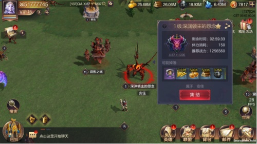 艾金演武《魔法门之英雄无敌：王朝》跨服PVP前瞻_游戏资讯-游民部落(gamecolg.com)
