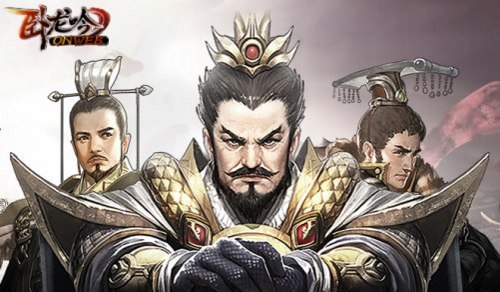 《卧龙吟》九周年“九五至尊”上线唯吾至尊_游戏资讯-游民部落(gamecolg.com)
