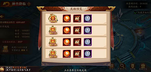 《放开那三国3》竞技玩法大盘点沙场交锋乱世称王_游戏资讯-游民部落(gamecolg.com)