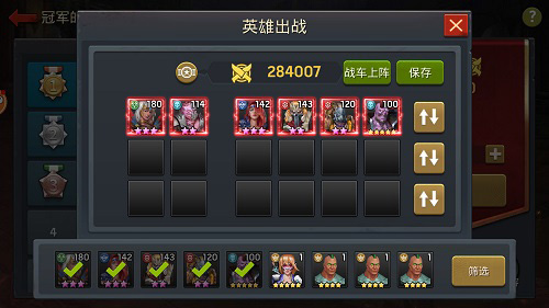《末日前线》三大竞技模式战略之下火力全开!_C++语言-游民部落(gamecolg.com)