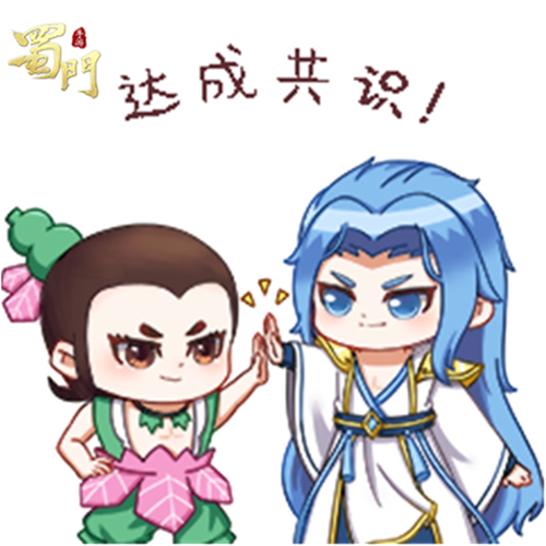 妖精放开我爷爷《蜀门手游》x葫芦兄弟联动开启-游民部落(gamecolg.com)