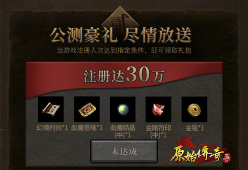 《原始传奇》燃情公测上海外滩应援代言人娜扎!-游民部落(gamecolg.com)