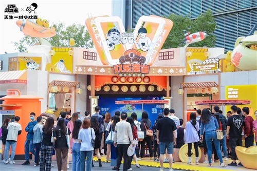 天生一对小欢喜喜茶·欢乐茶馆快闪店完美收官_游戏资讯-游民部落(gamecolg.com)