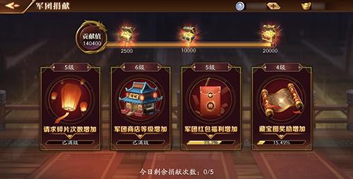 《放开那三国3》主城地下藏福利宝图指引觅踪迹_游戏资讯-游民部落(gamecolg.com)