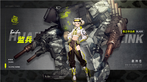 《解神者》冬至万物版本来袭!全新神格降临现世!_C++语言-游民部落(gamecolg.com)