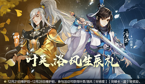 《剑网3:指尖江湖》陈月全新外装超武抢先看_游戏资讯-游民部落(gamecolg.com)