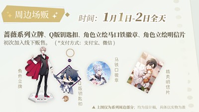 《少女的王座》CP27漫展超多福利活动攻略一览_游戏资讯-游民部落(gamecolg.com)