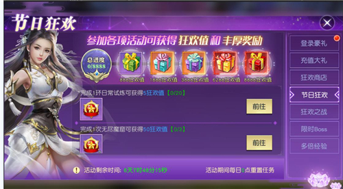 鲲鹏玄法仙域展翼!《太古神王》超凡寻宝豪礼开送_C++语言-游民部落(gamecolg.com)