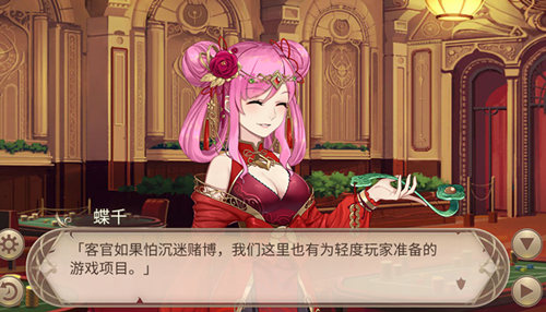 消灾祈福《姬魔恋战纪》貂蝉新春装来袭_游戏资讯-游民部落(gamecolg.com)