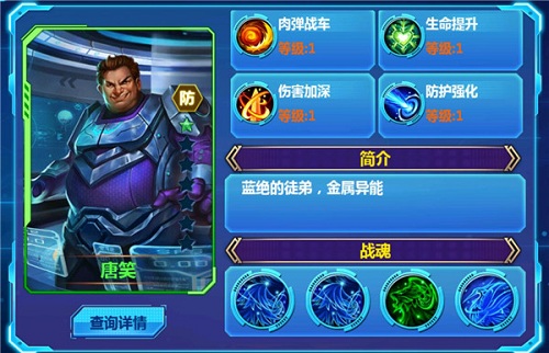 《天火大道起源》原谅我一生放荡不羁_游戏资讯-游民部落(gamecolg.com)