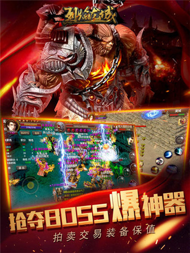掌控战场夺城主《烈焰龙城》荣耀为王_游戏资讯-游民部落(gamecolg.com)