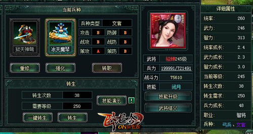 闭月倾城迎新生游奇《卧龙吟》新版本貂蝉强势登场_游戏资讯-游民部落(gamecolg.com)