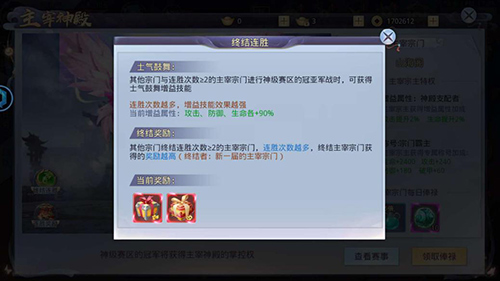 《莽荒纪2018》一起来搞事开服活动抢先看_游戏资讯-游民部落(gamecolg.com)