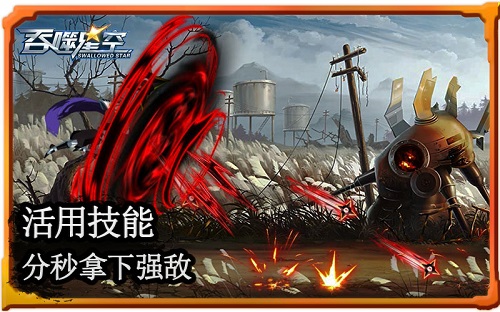 弹无虚发《吞噬星空》招招致命惹人惧_游戏资讯-游民部落(gamecolg.com)