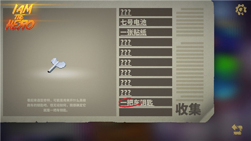 英雄就是我彩蛋首曝小惊喜满满的格斗游戏_游戏资讯-游民部落(gamecolg.com)