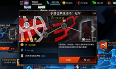 《NBALIVE》手游：复活金蛋强势来袭