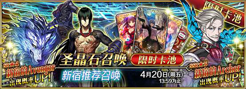《FGO》1.5部「断章:残存诗篇」正式开幕_游戏资讯-游民部落(gamecolg.com)