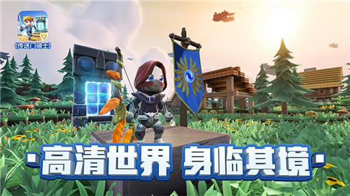 《传送门骑士》手游玩法首曝大厅联机自由创造_游戏资讯-游民部落(gamecolg.com)