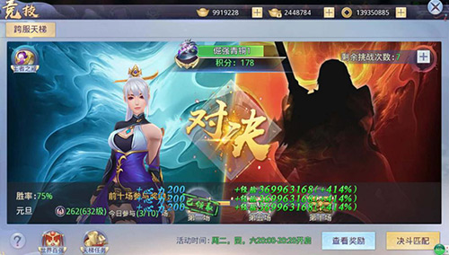 比吃鸡还过瘾《莽荒纪2018》跨服战重温_游戏资讯-游民部落(gamecolg.com)