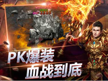 《传奇来了》强势登陆小游戏伴你激情一夏_游戏资讯-游民部落(gamecolg.com)