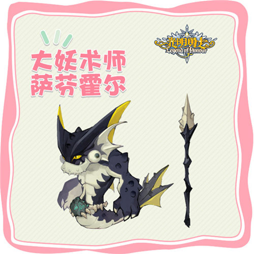 富贵险中求直捣《光明勇士》BOSS巢穴_游戏资讯-游民部落(gamecolg.com)