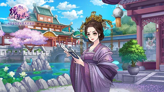 唯美古风恋爱养成手游《锦瑟长安》预约开启_游戏资讯-游民部落(gamecolg.com)