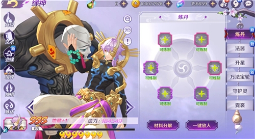 决胜三界之巅《轮回诀》新SSS级缘神地藏降临_游戏资讯-游民部落(gamecolg.com)