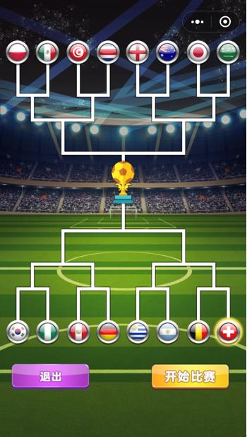 备战2022年世界杯《狂欢足球夜》玩法大盘点_游戏资讯-游民部落(gamecolg.com)