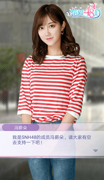 雨中这可能是SNH48最惨的一次经历_游戏资讯-游民部落(gamecolg.com)