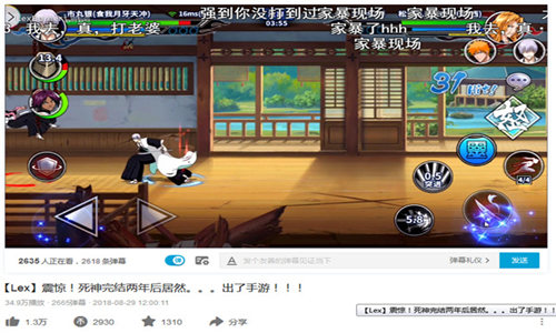 B站UP主连番打call《死神激斗》这波安利我吃了_游戏资讯-游民部落(gamecolg.com)