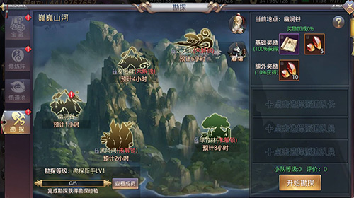 发现新大陆独家玩法来袭《昆仑墟》更新_游戏资讯-游民部落(gamecolg.com)