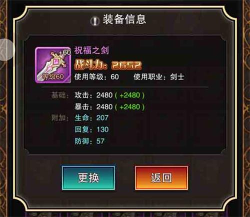 《诺文尼亚》全新版本1.6震撼上线_游戏资讯-游民部落(gamecolg.com)