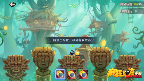 百发百中《疯狂坦克》手游训练靶场介绍_游戏资讯-游民部落(gamecolg.com)