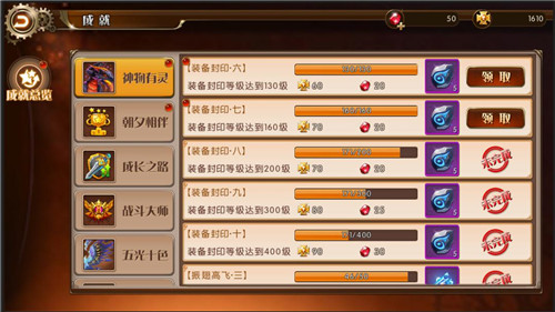《勇者荣耀》诸神时刻勇者荣誉独领_游戏资讯-游民部落(gamecolg.com)