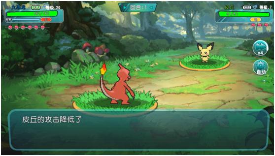 《萌宠大作战:口袋妖怪》首发1个月梦想治愈系_游戏资讯-游民部落(gamecolg.com)