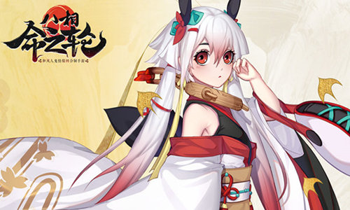 闹事灯火百鬼夜行《八相命之轮》平安京式神录_游戏资讯-游民部落(gamecolg.com)