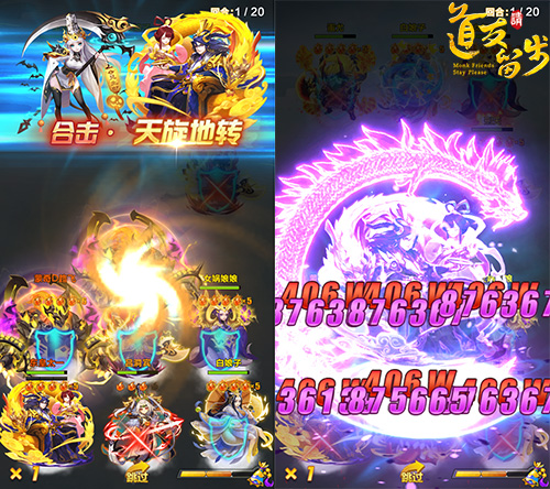 2019第一场热血PK《道友请留步》最强道王_游戏资讯-游民部落(gamecolg.com)