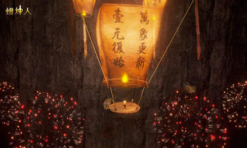大吉大利《蜡烛人》新春版本1月22日暖心来袭_游戏资讯-游民部落(gamecolg.com)