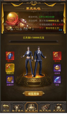 材料哪里拿?《斩月屠龙》小R的游戏人生_游戏资讯-游民部落(gamecolg.com)