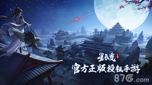 灵宠培养手册《星辰变》手游宠物养成系统解析_游戏资讯-游民部落(gamecolg.com)