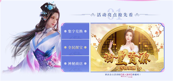 仙侠巨作37《武动苍穹》三月庆典携公测来袭_游戏资讯-游民部落(gamecolg.com)