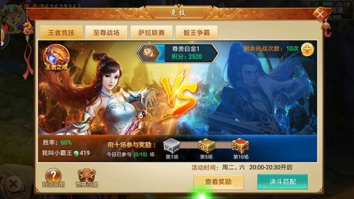 开创竞技武侠新时代《剑逆八荒》四大PVP战场首爆_游戏资讯-游民部落(gamecolg.com)