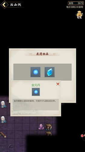 出离凡俗轻松修真《玄元剑仙》全新体验_游戏资讯-游民部落(gamecolg.com)